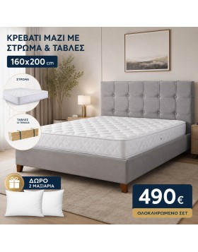 Υφασμάτινο κρεβάτι Duke μαζί με τάβλες , μαξιλάρια  και στρώμα 160x200