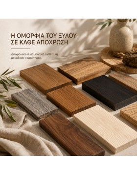 Ξύλινα Κρεβάτια: Διαχρονική Ομορφιά στο Υπνοδωμάτιο
