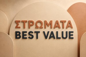 Best Value Στρώματα